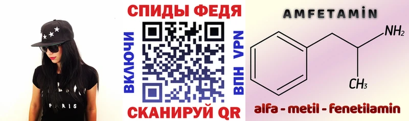 Amphetamine 98% купить наркотик Велиж