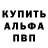 Кетамин VHQ Iso Haciyev