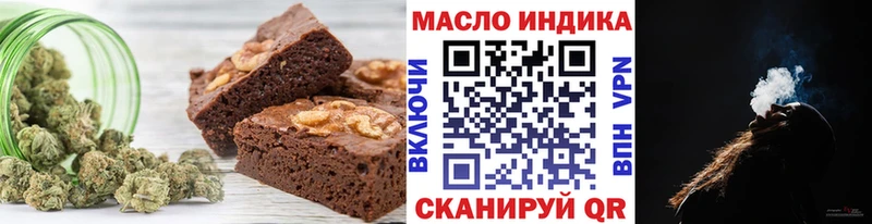 мориарти официальный сайт  Велиж  Canna-Cookies конопля 