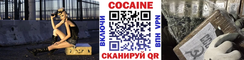 КОКАИН Колумбийский  Велиж 