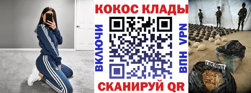 COCAIN Fish Scale Велиж