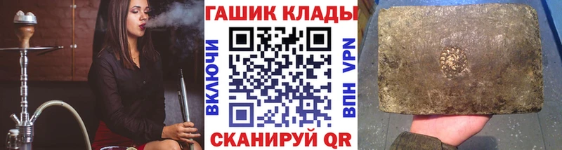 Гашиш Cannabis  Велиж 