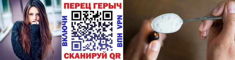 продажа наркотиков  Велиж  ГЕРОИН герыч 