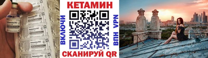 КЕТАМИН ketamine  где купить наркотик  Велиж 