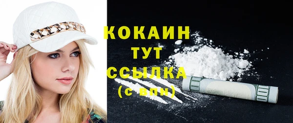 мдма Богданович