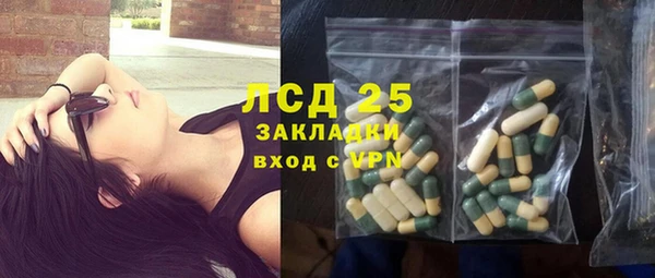 MDMA Premium VHQ Богородицк