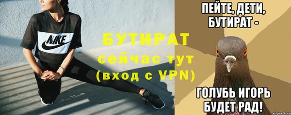 мефедрон мука Богородск