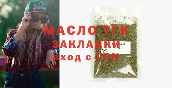 мдма Богданович