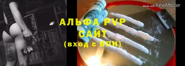 Альфа ПВП Балахна
