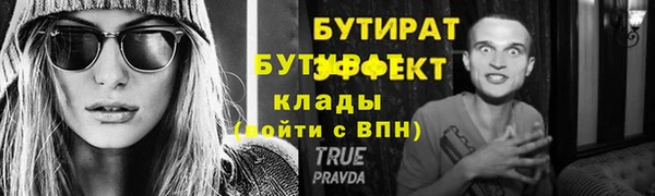 apvp Беломорск