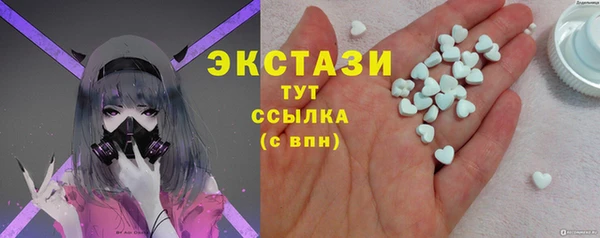 мдма Богданович