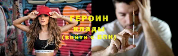 MDMA Premium VHQ Богородицк