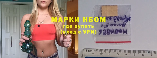 мефедрон мука Богородск