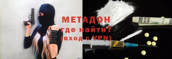соль ск Белокуриха