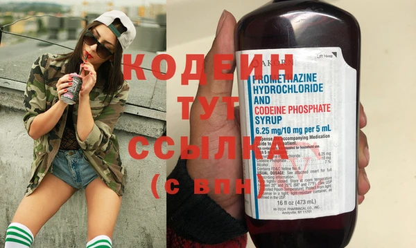 мефедрон мука Богородск