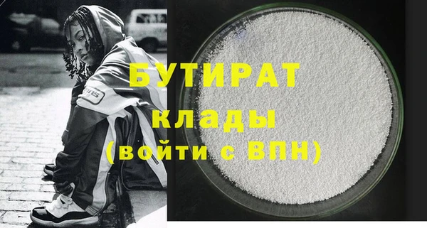 мдма Богданович