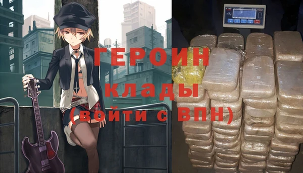 соль ск Белокуриха