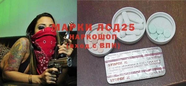 мдма Богданович