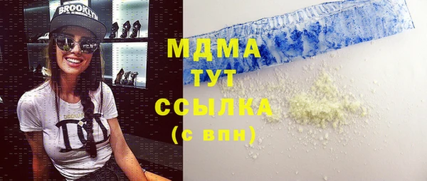 MDMA Premium VHQ Богородицк