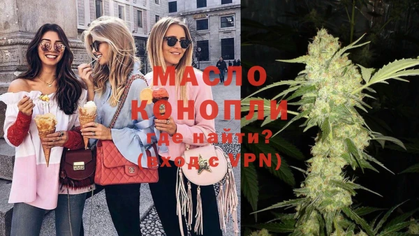 соль ск Белокуриха