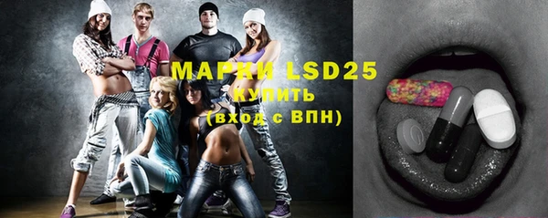 MDMA Premium VHQ Богородицк