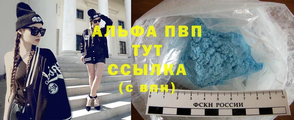 MDMA Premium VHQ Богородицк