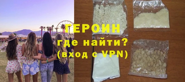 бутират Белоозёрский
