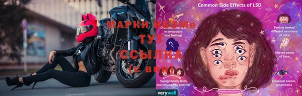 мефедрон мука Богородск