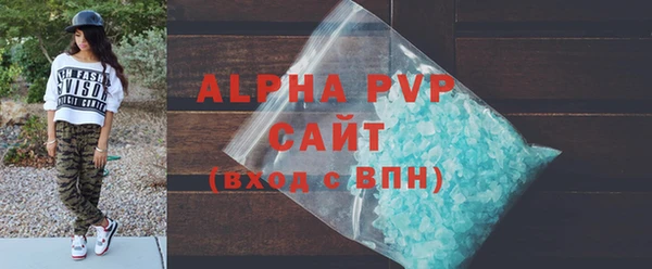 MDMA Premium VHQ Богородицк