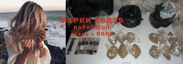 мефедрон мука Богородск