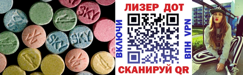 Лсд 25 экстази кислота  mega ONION  Велиж  даркнет сайт 