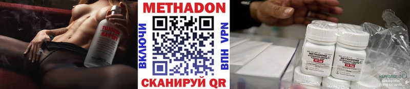Метадон VHQ  наркотики  Велиж 