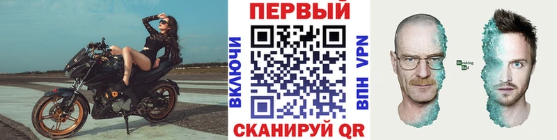 МЕТАМФЕТАМИН пудра Велиж