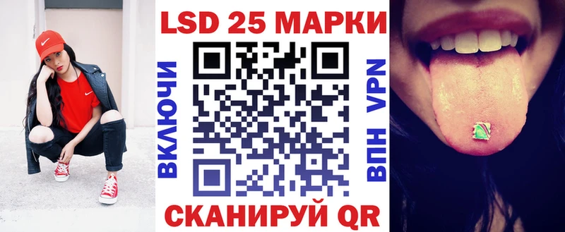 Марки 25I-NBOMe 1500мкг  Велиж 