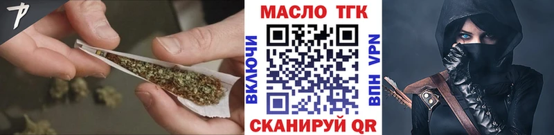 продажа наркотиков  Велиж  Дистиллят ТГК вейп с тгк 